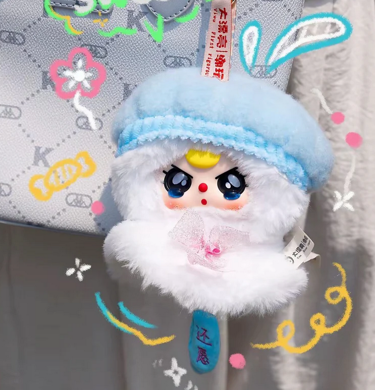 Baby Three Sunny Doll Plush toy doll