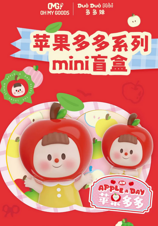 DuoDuoMei Apple Bean toy doll
