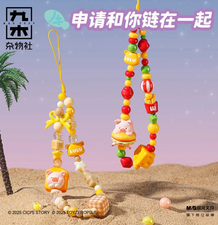 Lulu's Shop Phone Chain toy doll