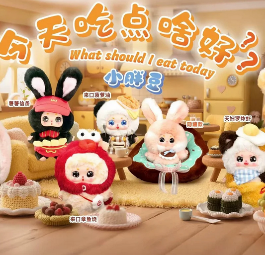 Little Chubby Bean What Should I Eat Today Plush toy doll