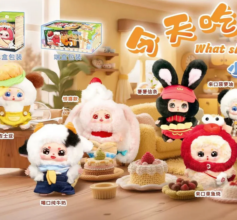 Little Chubby Bean What Should I Eat Today Plush toy doll