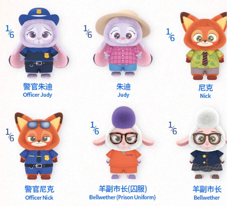 Disney Zootopia Plush toy doll