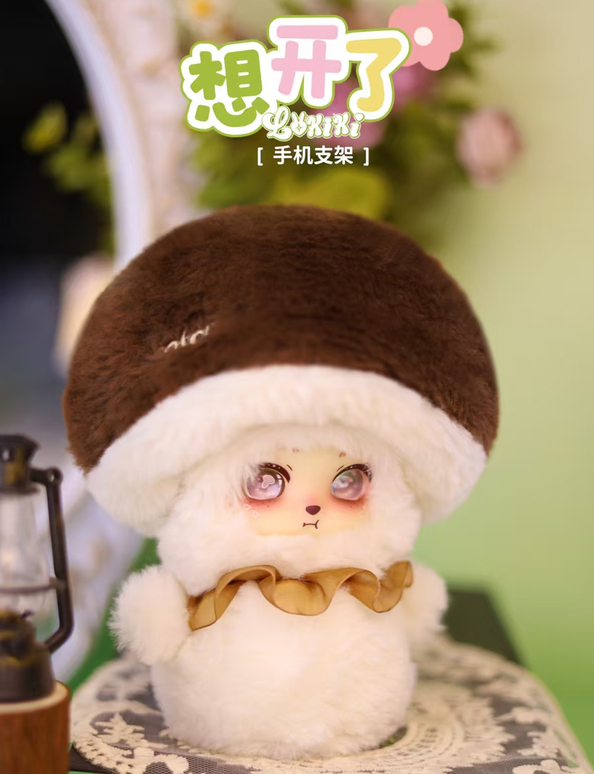 Lokiki Flower Bag Plush toy doll