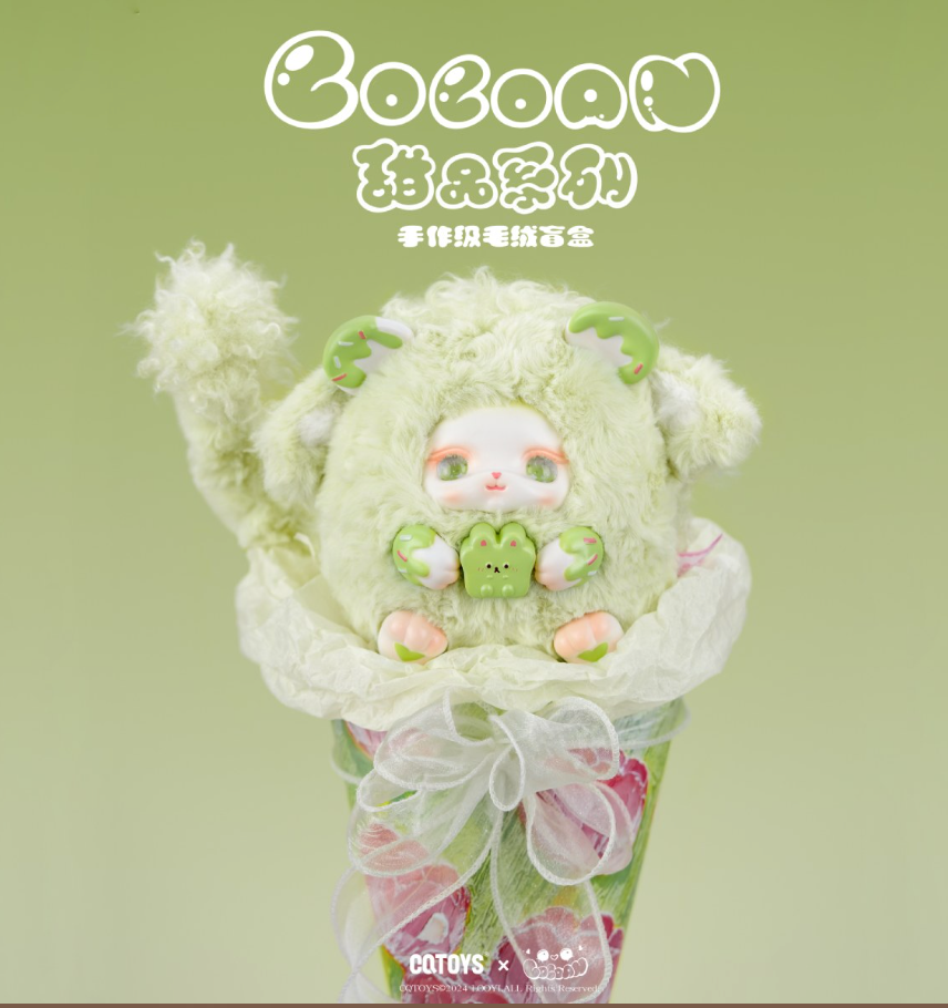 Loloan Dessert Plush toy doll