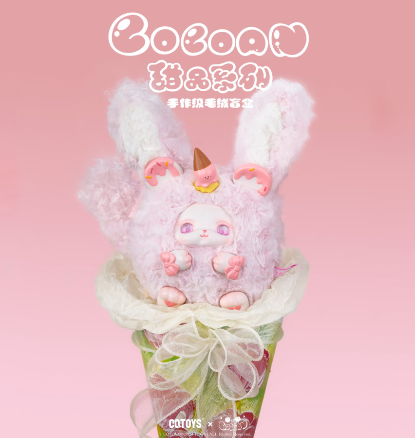 Loloan Dessert Plush toy doll