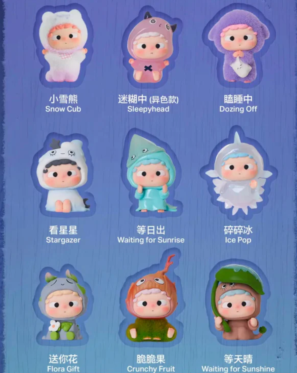 Ozai The Hooded Adventures Beans toy doll