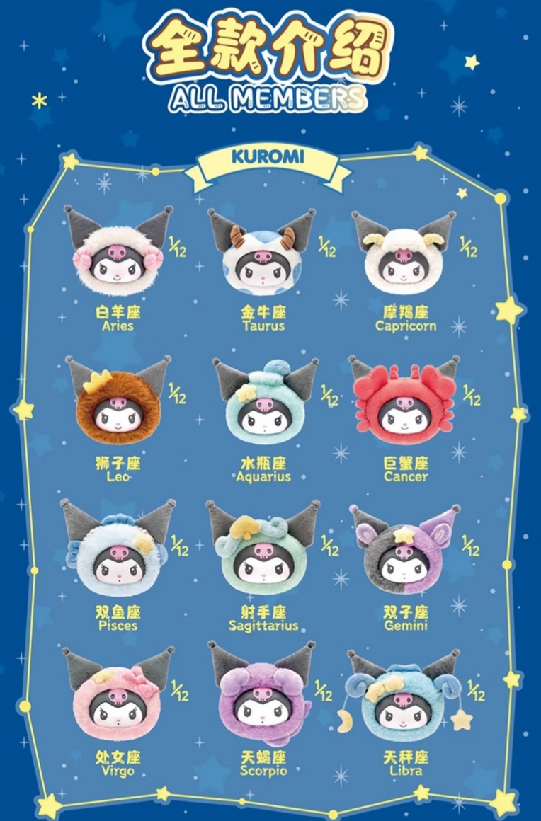 Kuromi Zodiac Series Plush Pendant toy doll
