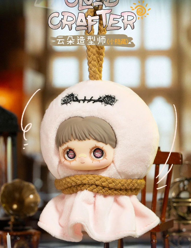 Maymei Crazy Circus Plush toy doll