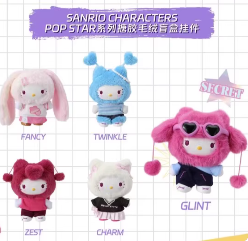 Hello Kitty Popstar Plush toy doll
