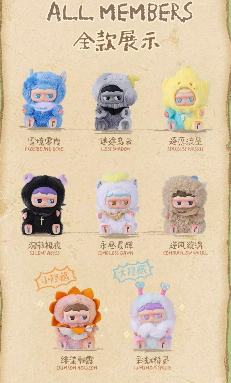 Monboo Emotional Weather Station Plush toy doll