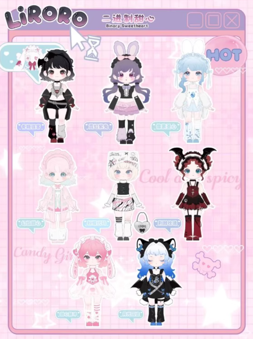 Liroro Binary Sweetheart BJD toy doll