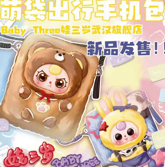 Baby Three Phone Bag Plush V2  toy doll