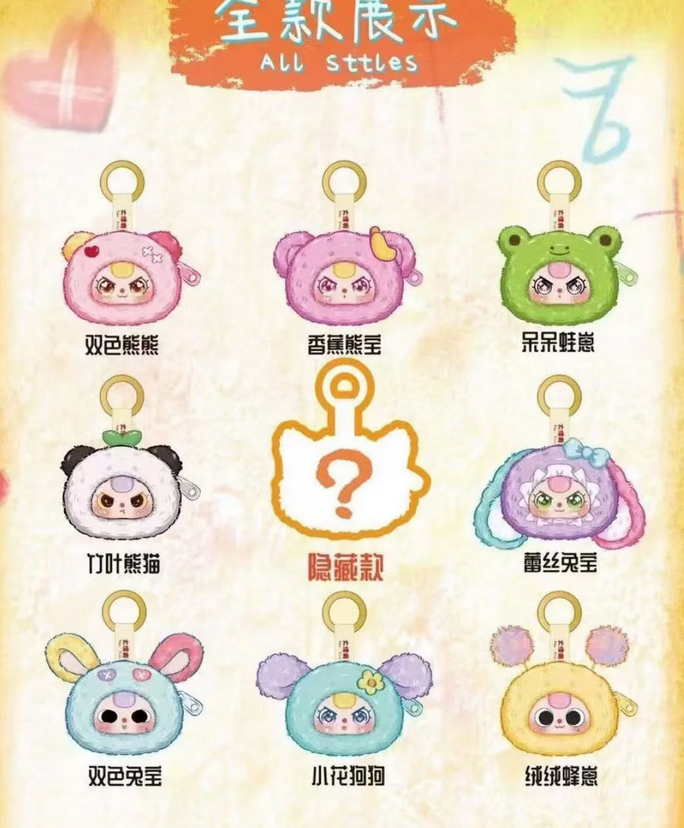 Baby Three Storage Plush Pouches toy doll