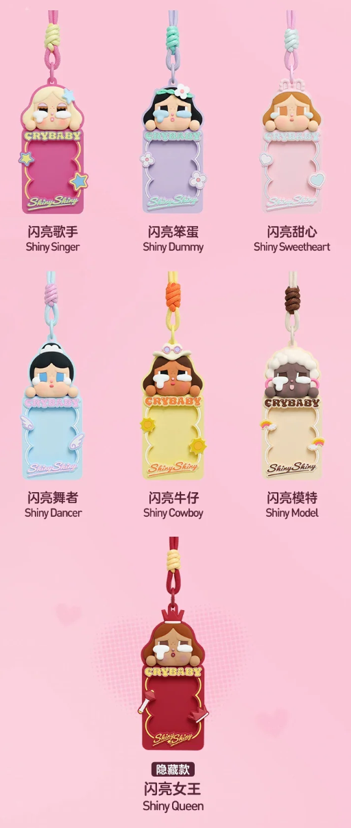 CRYBABY SHINY SHINY Card Holder toy doll