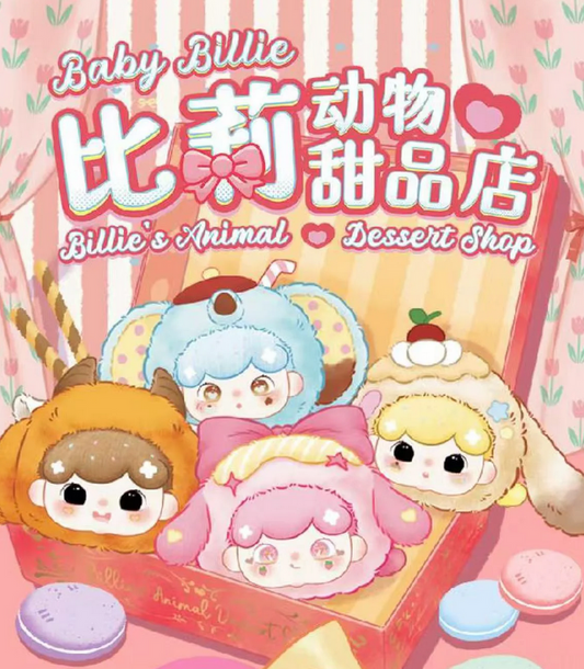 Billie's Animal Dessert Shop Plush toy doll