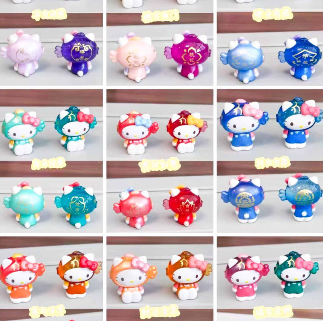 Hello Kitty Koi Fish Bean toy doll