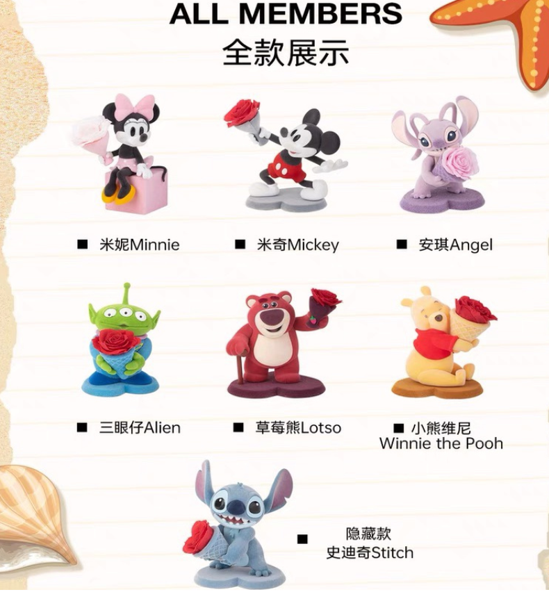 Disney Flower toy doll