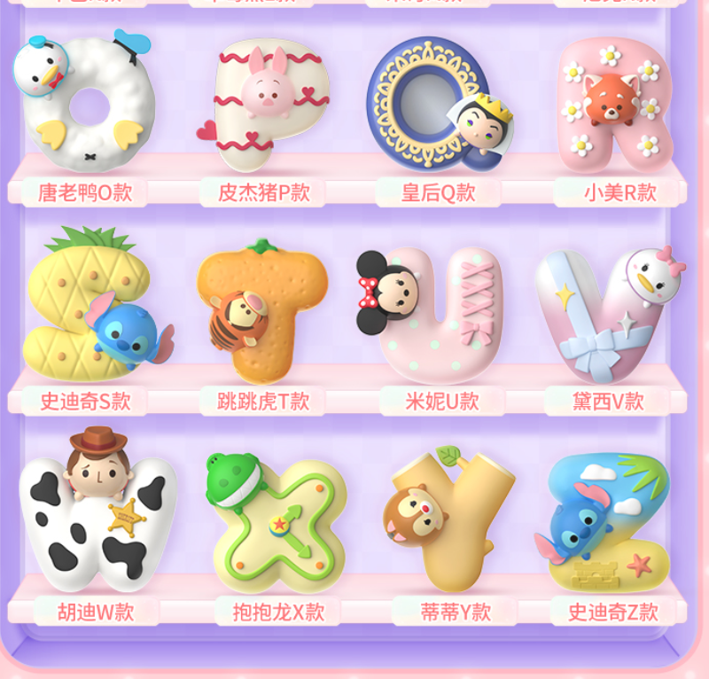Disney TSUM TSUM Letter Fridge Magnet toy doll