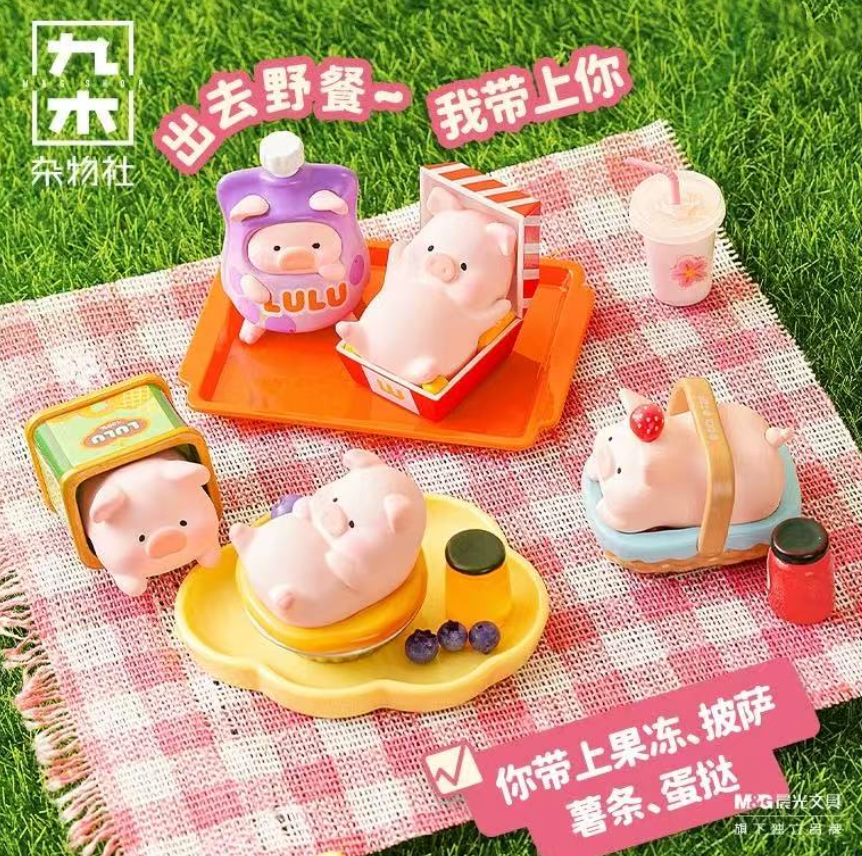 Lulu Piggy Picnic Party Bean toy doll