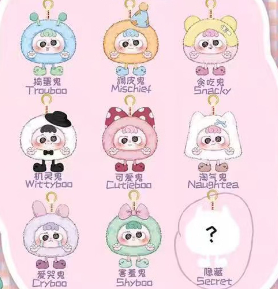Heyme Spookie Plush toy doll
