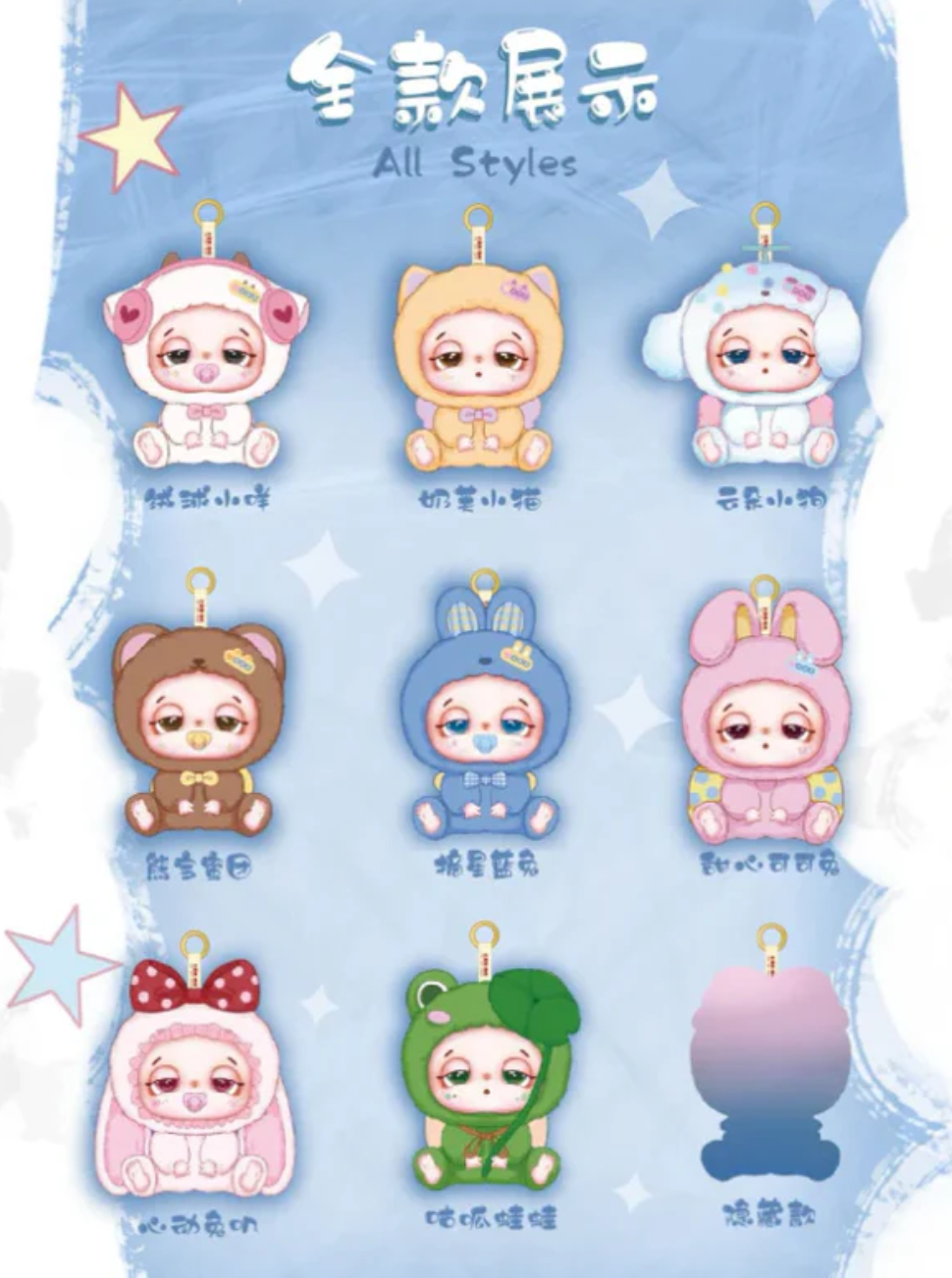 Sleepy Baby Doudou Lucky Delivery Plush toy doll