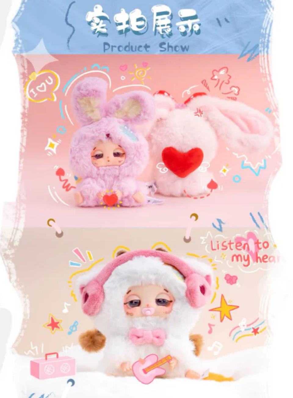 Sleepy Baby Doudou Lucky Delivery Plush toy doll