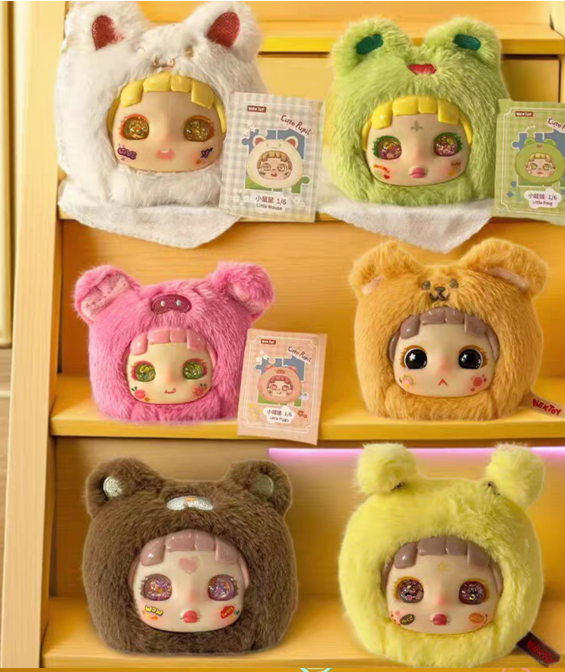 Cute Pupil Animal Journey Liquid Eyes Plush toy doll