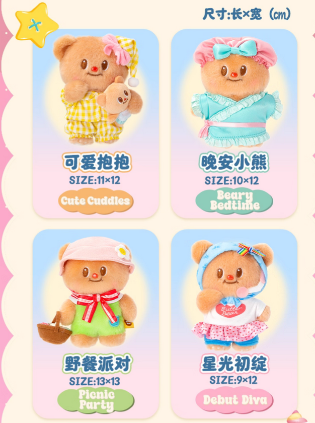 Butterbear Buttery World V2 Series PLush toy doll