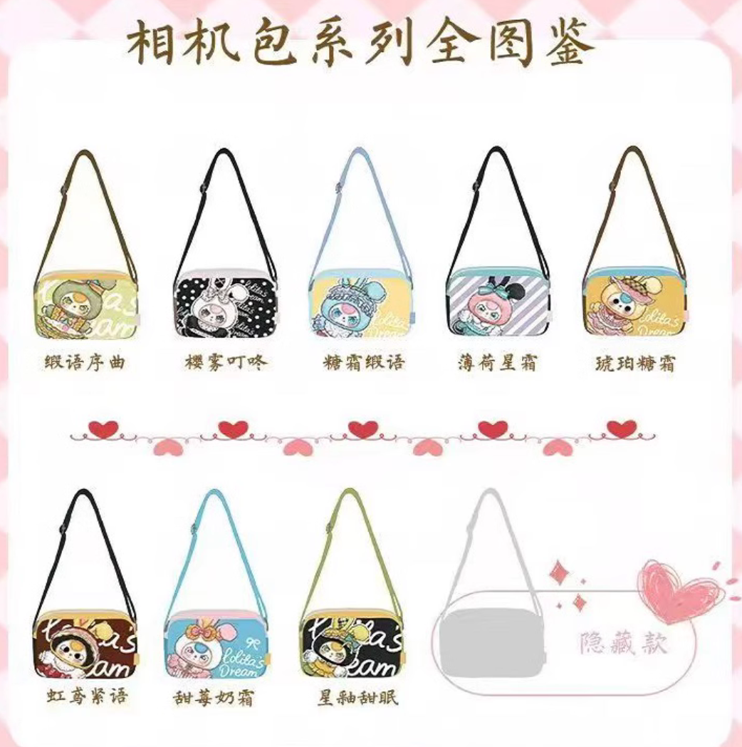 Baby Three Lolita Purse Bag toy doll