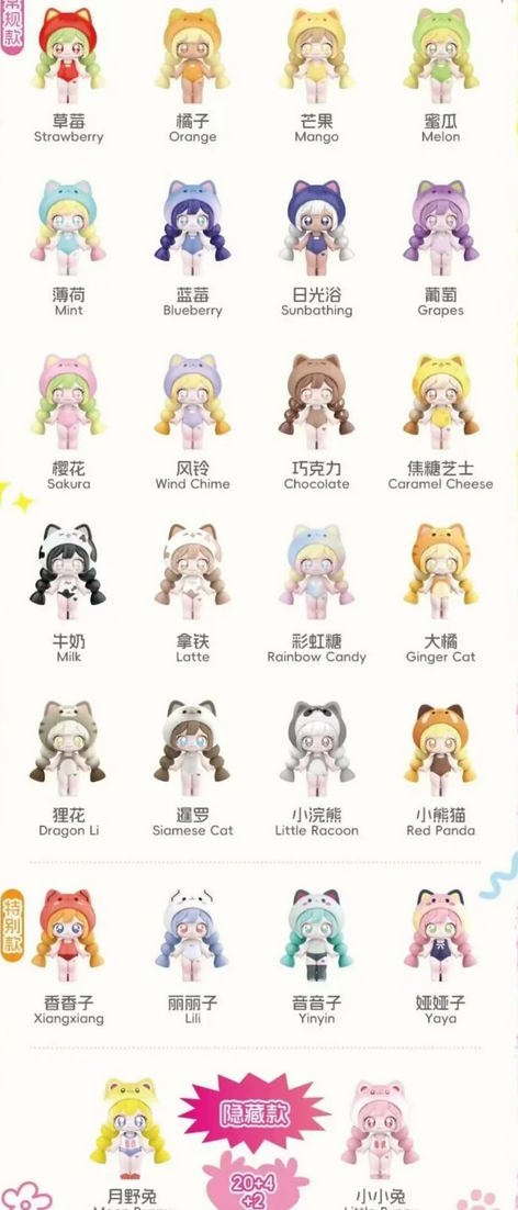 Hola Dopamine Cat toy doll