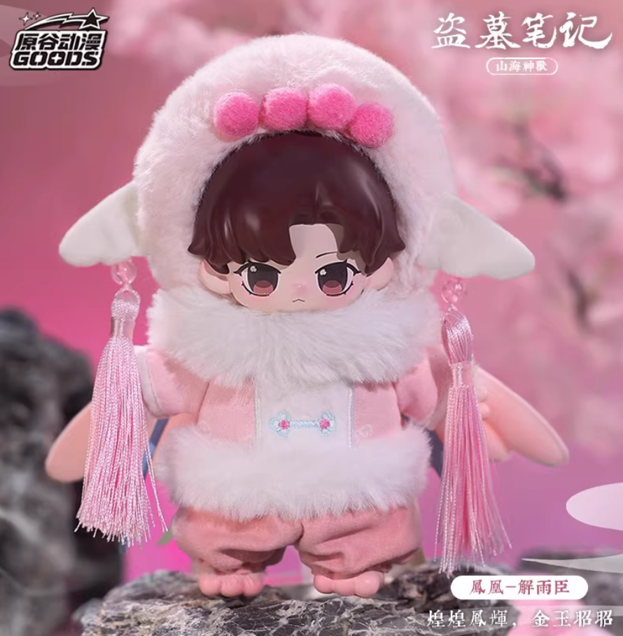 DAOMUBIJI Sea Mountain Beasts Plush toy doll