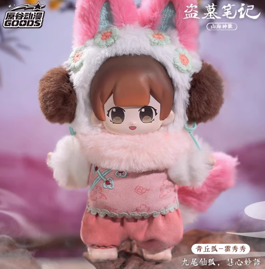 DAOMUBIJI Sea Mountain Beasts Plush toy doll