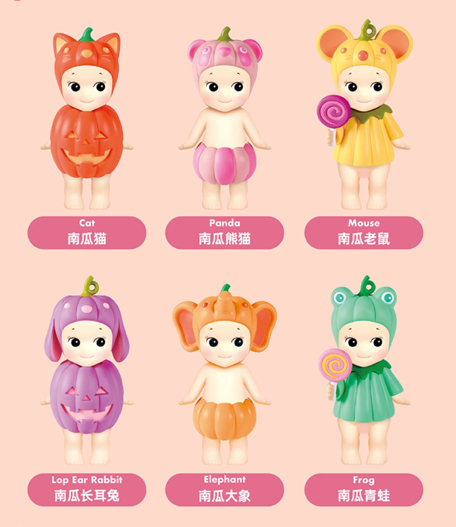 Sonny Angel Pumpkin Patch toy doll