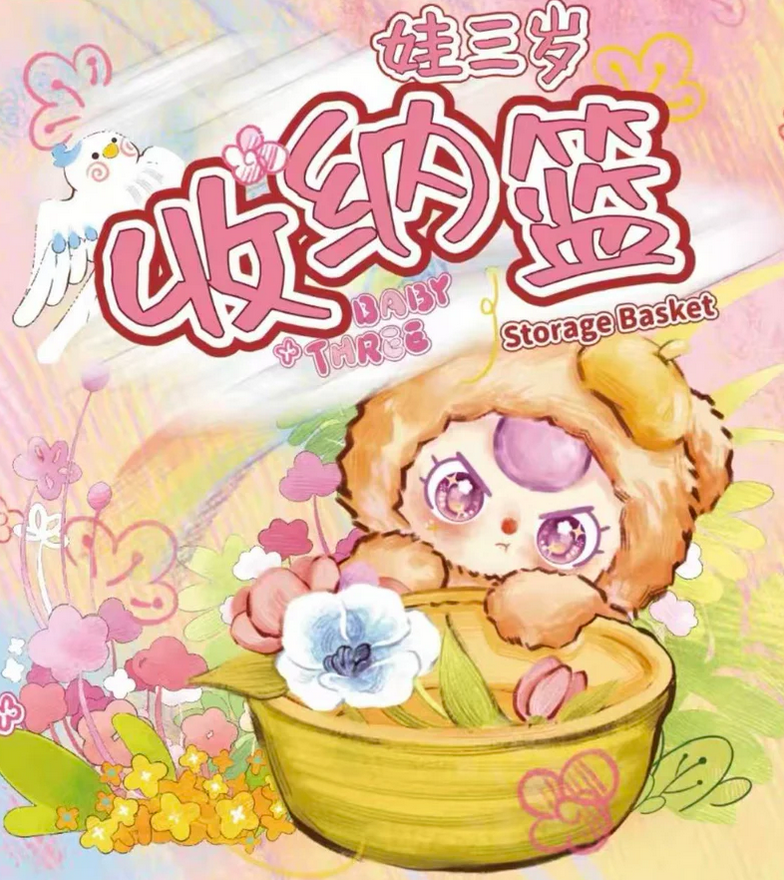 Baby Three Storage Box Plush toy doll