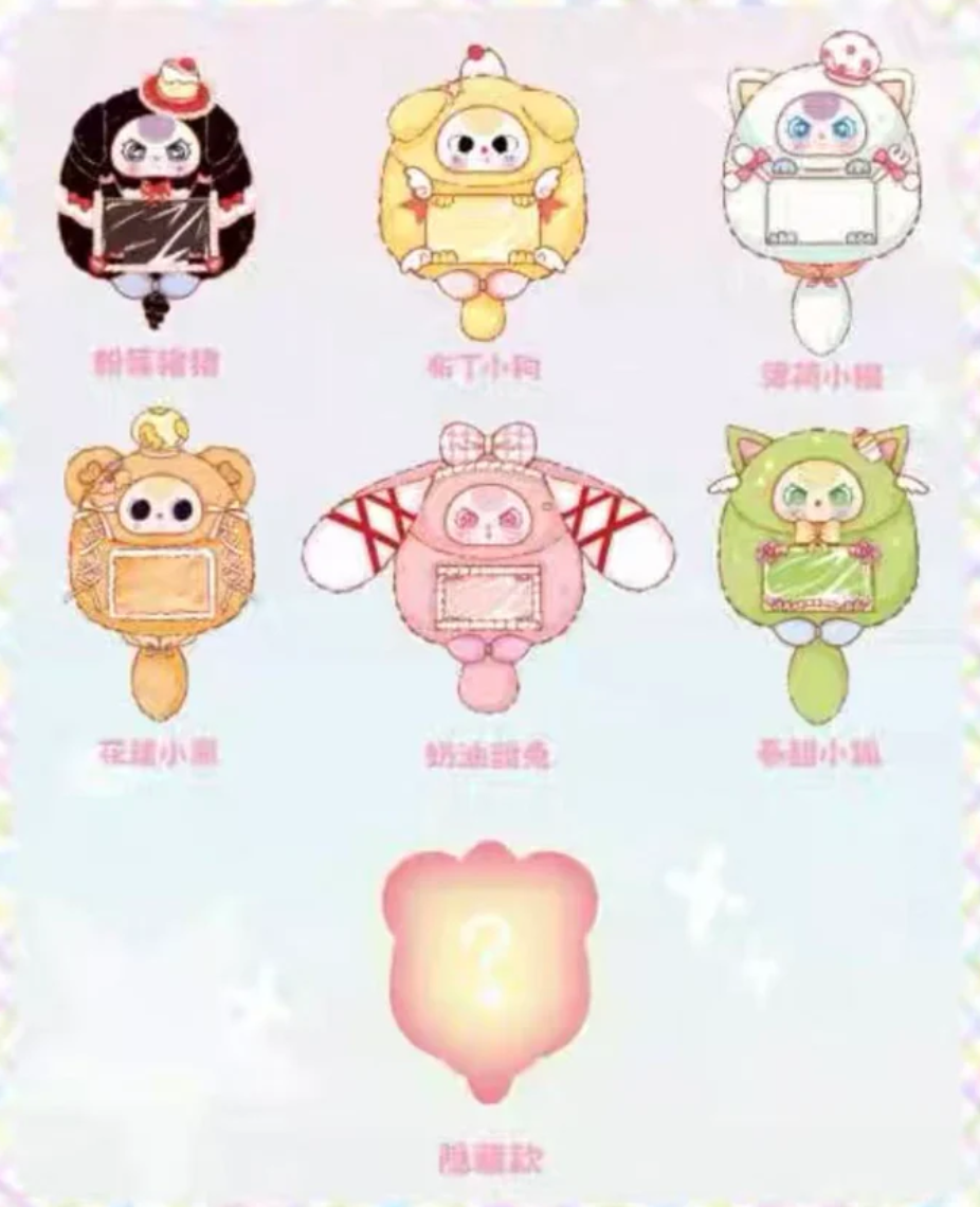 Baby Three Ita Bag Plush toy doll