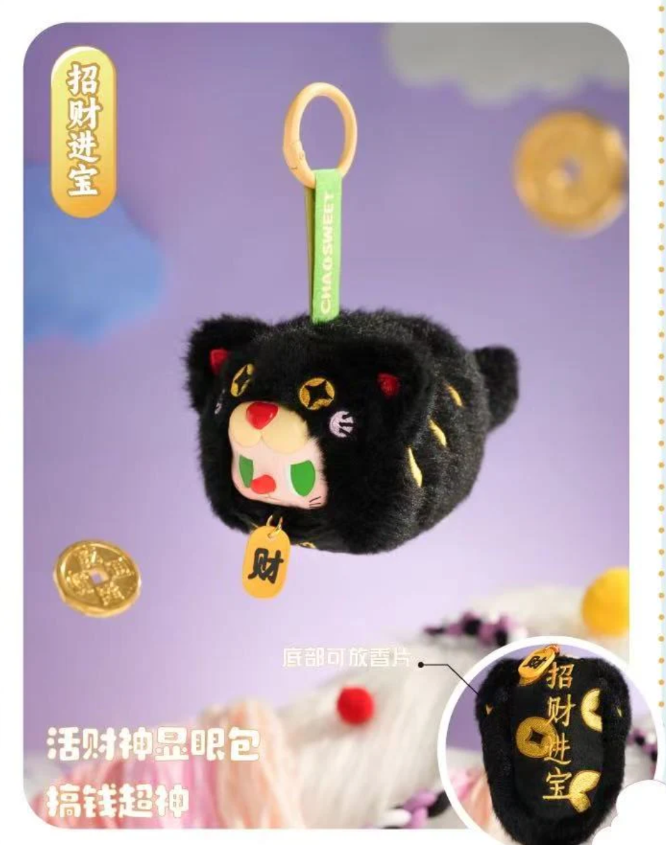 REBEL Bear Good Luck Sachet Plush  toy doll