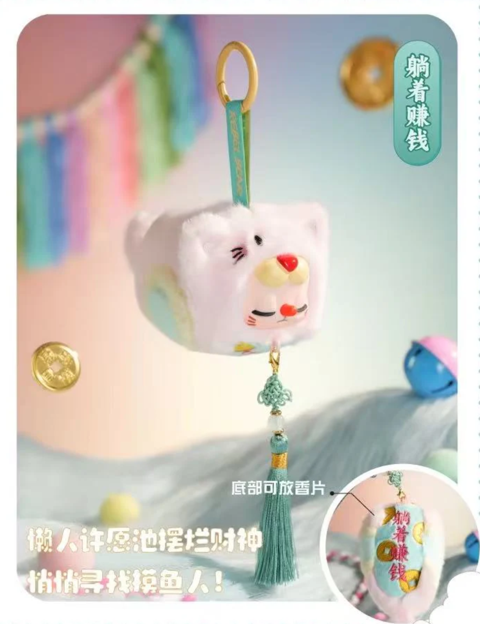 REBEL Bear Good Luck Sachet Plush  toy doll