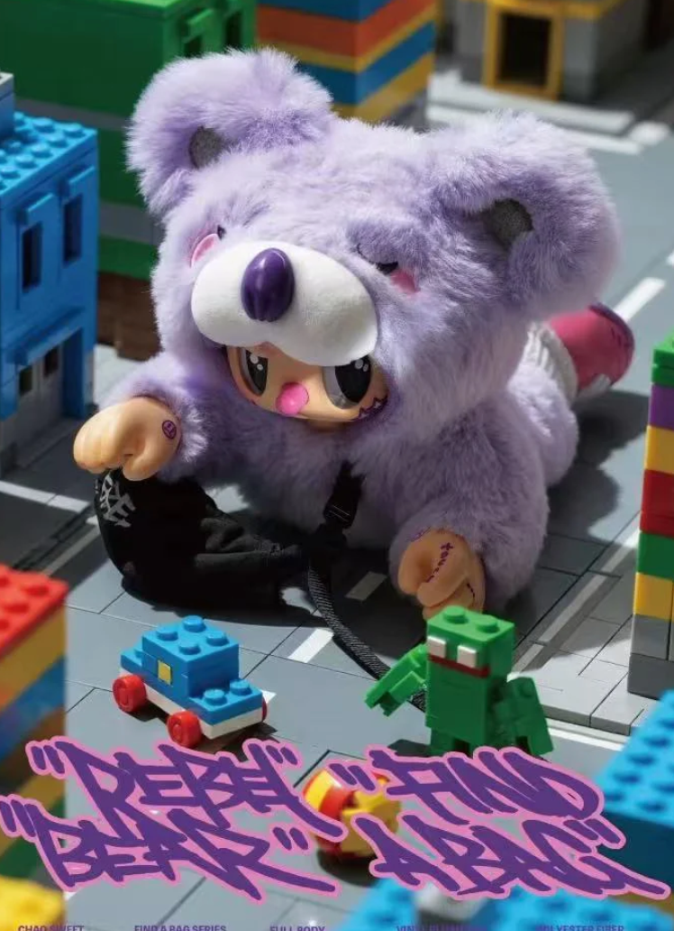 REBEL BEAR Find a Bag Plush toy doll