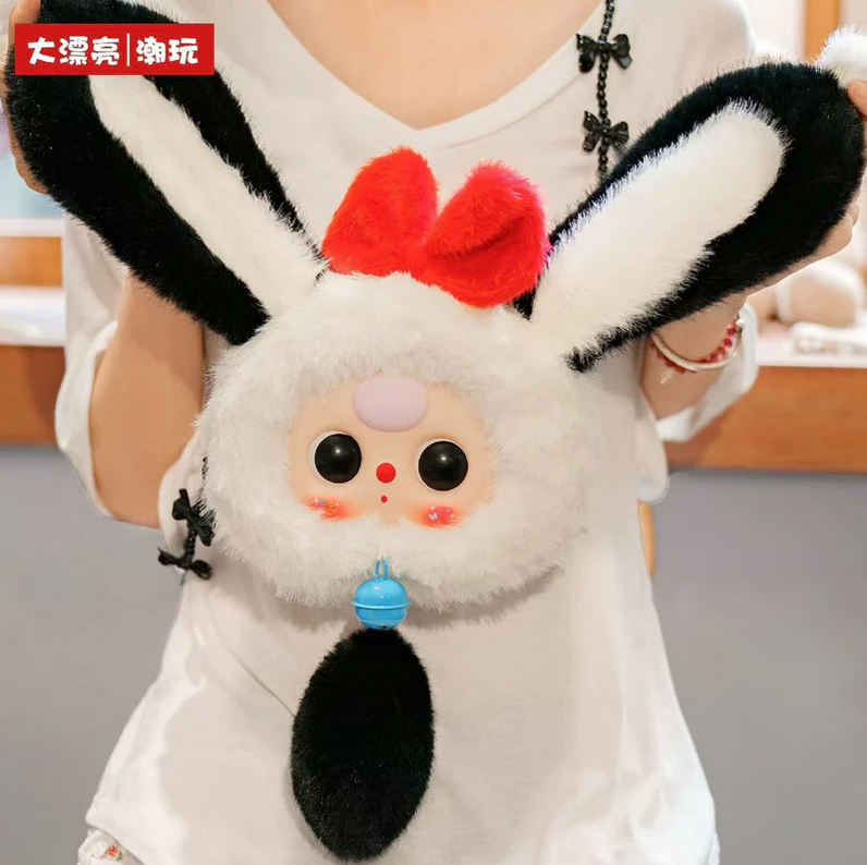 Baby Three Lucky Rabbit Zipper Bag Plush toy doll
