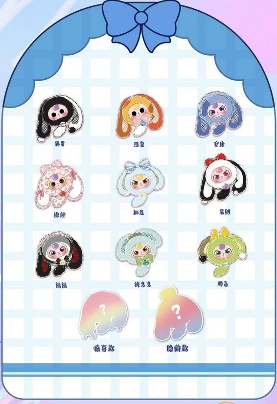 Baby Three Lucky Rabbit Zipper Bag Plush toy doll