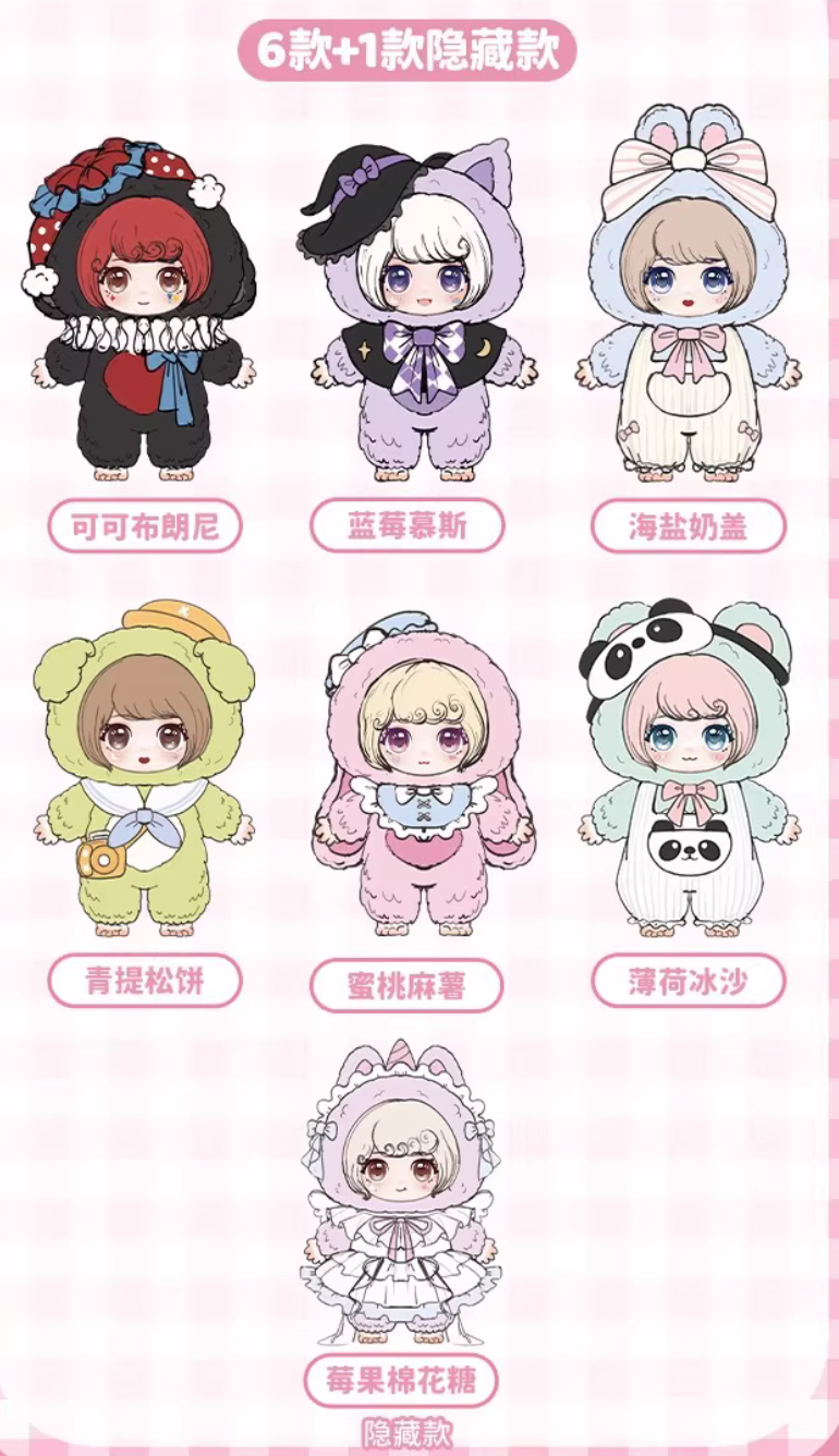 KOKOYA Dessert Story Plush toy doll