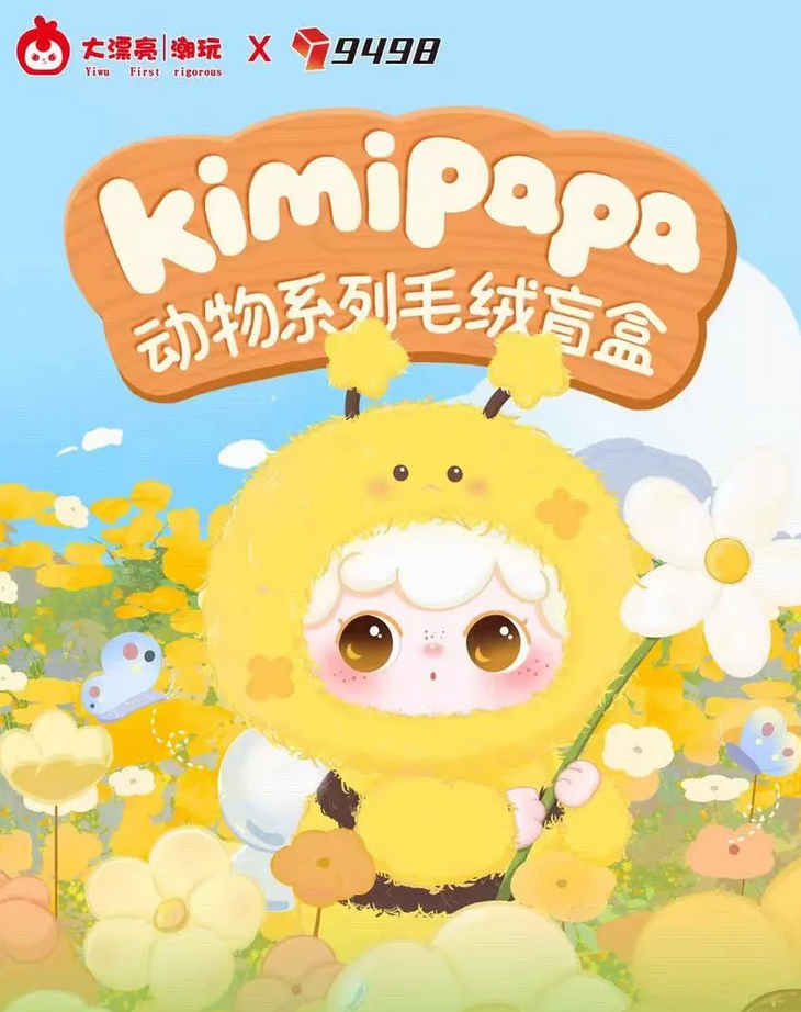 Kimipapa Animal Themed Plush toy doll