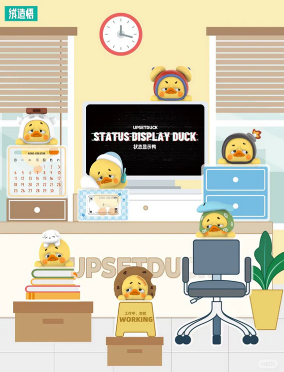 Upset Duck Status Display Duck toy doll