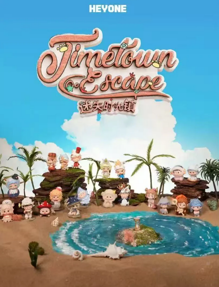 Heyone Timetown Escape Mini Bean toy doll