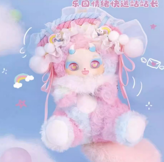 Boboco Enigma Wonderland Plush toy doll