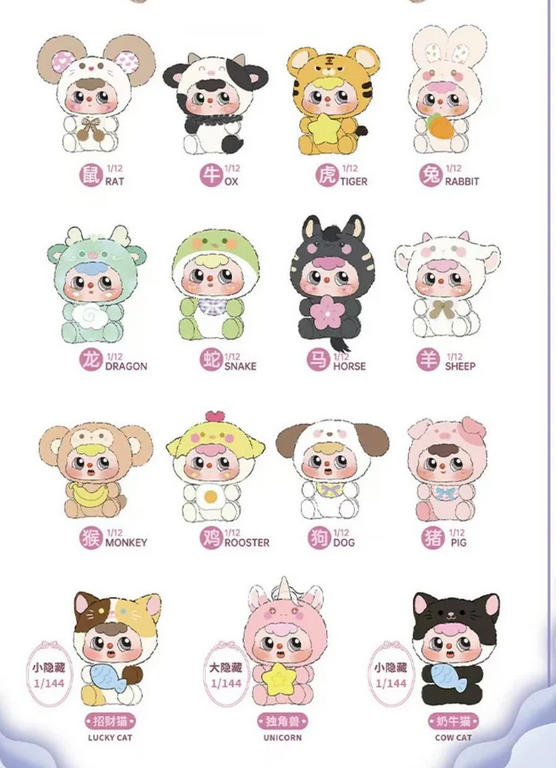 DOUBAO Chinese Zodiac Plush toy doll