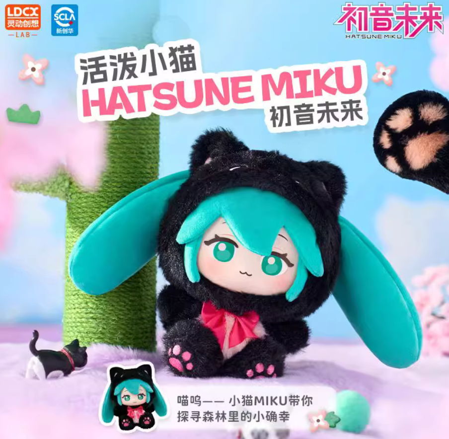 Miku Animal Plush toy doll
