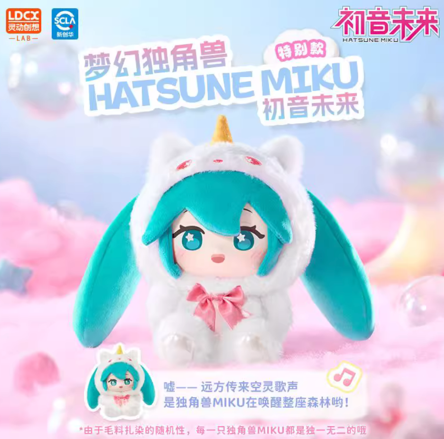 Miku Animal Plush toy doll