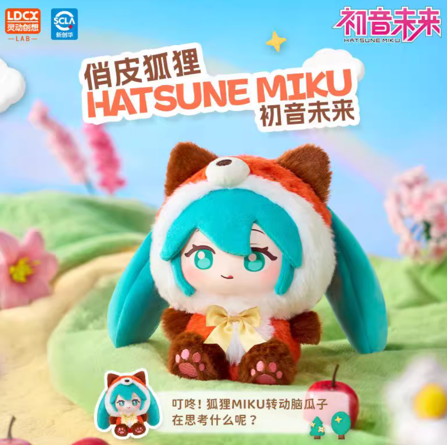 Miku Animal Plush toy doll