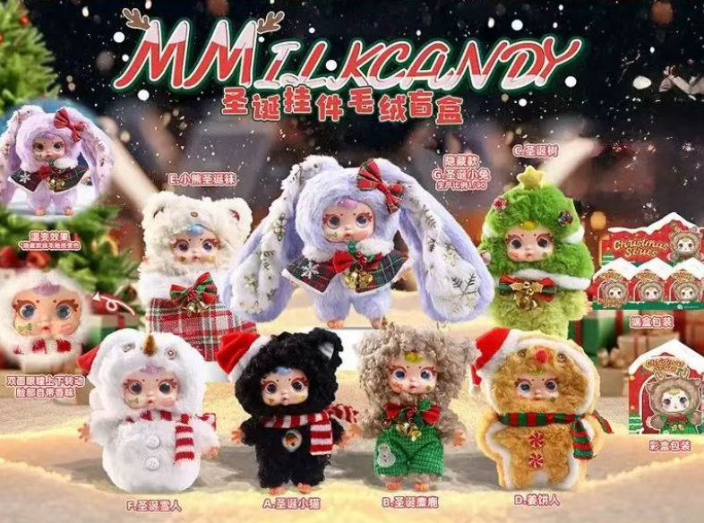 MM Milk Candy Christmas Plush toy doll